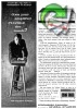 Stromberg-Carlson 1960-0.jpg